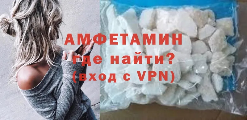 наркота  Ревда  Амфетамин VHQ 