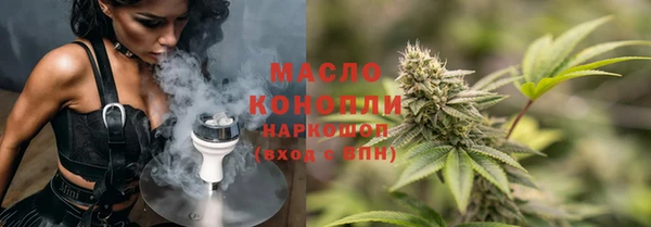 мяу мяу кристалл Богородицк