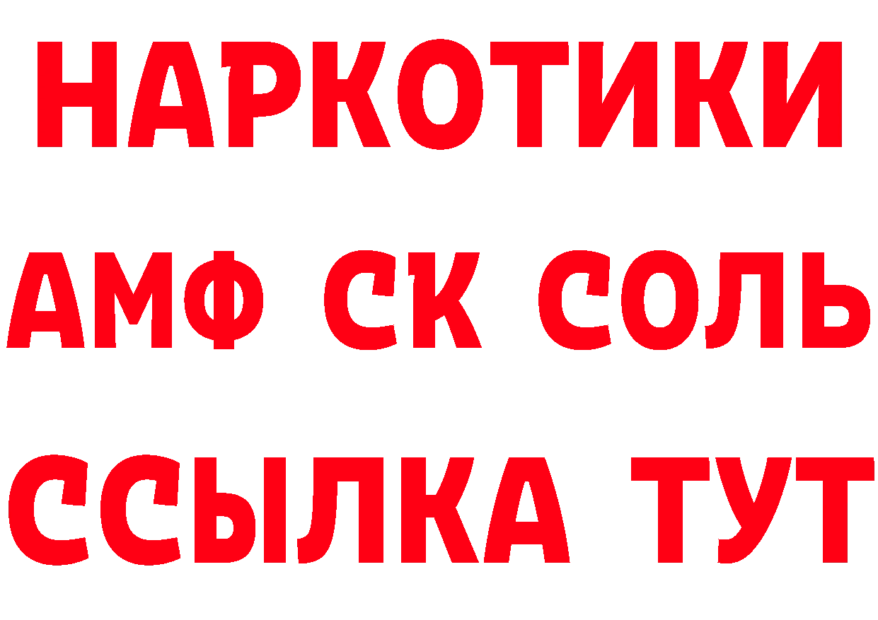 Бутират GHB как зайти площадка hydra Ревда